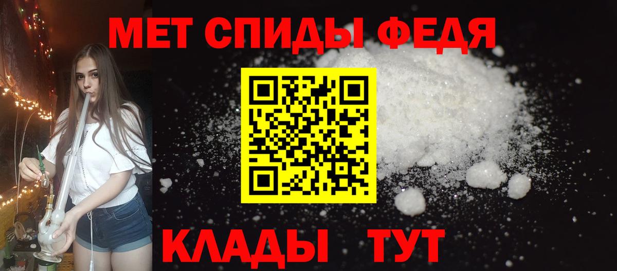 Южно-Сахалинск  АМФЕТАМИН  Amphetamine  Вход с VPN  Amphetamine Premium 