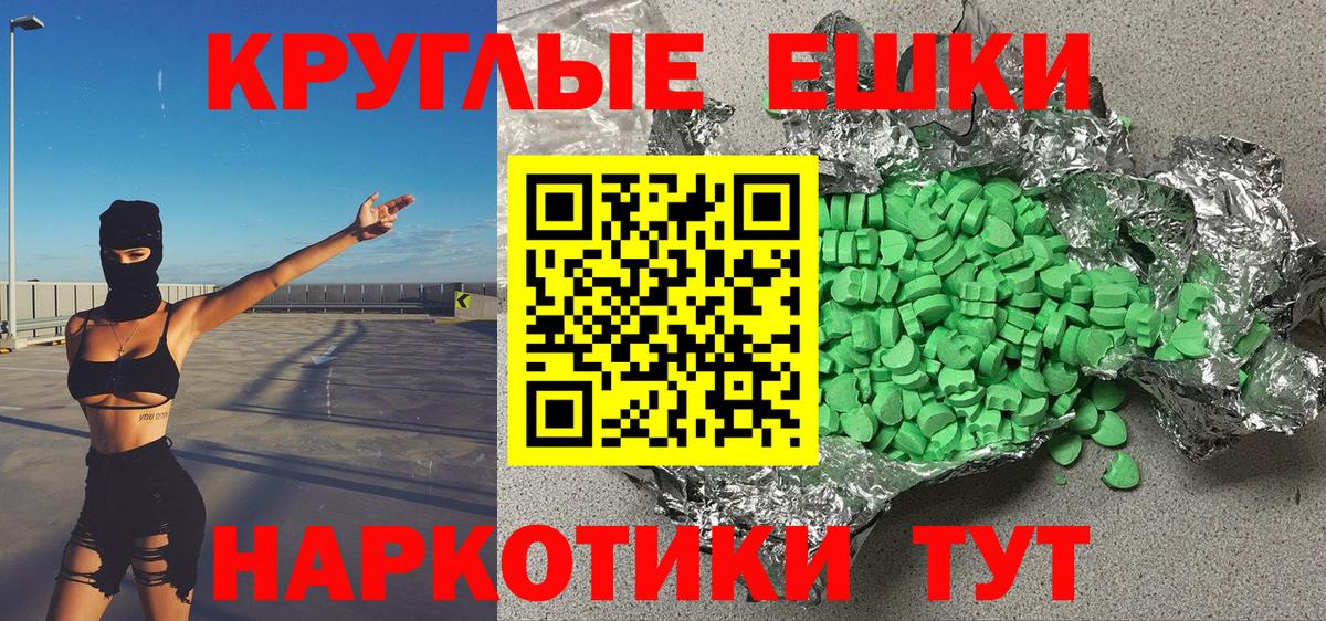 ЭКСТАЗИ louis Vuitton  ЭКСТАЗИ  Южно-Сахалинск  Вход с VPN  Экстази TESLA 