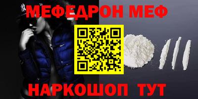 альфа пвп VHQ Нягань
