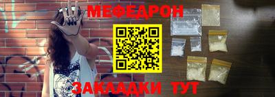 меф VHQ Обнинск