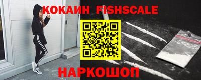меф VHQ Обнинск