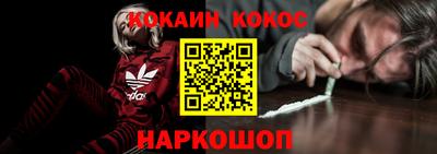 меф VHQ Обнинск