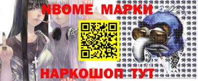 меф VHQ Обнинск