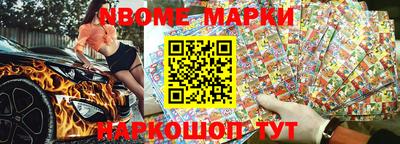 меф VHQ Обнинск
