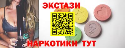 меф VHQ Обнинск