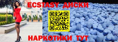 меф VHQ Обнинск