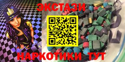 альфа пвп VHQ Нягань