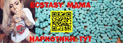 альфа пвп VHQ Нягань