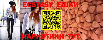 меф VHQ Обнинск