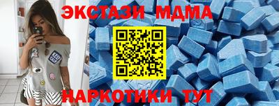 альфа пвп VHQ Нягань