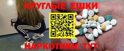 альфа пвп VHQ Нягань