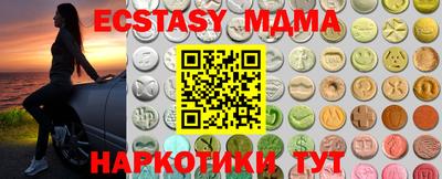 альфа пвп VHQ Нягань