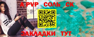 ALPHA PVP Обь