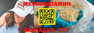 альфа пвп VHQ Нягань