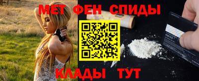 меф VHQ Обнинск