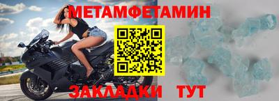 меф VHQ Обнинск