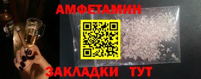 ALPHA PVP Обь