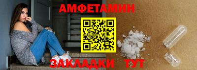 ALPHA PVP Обь
