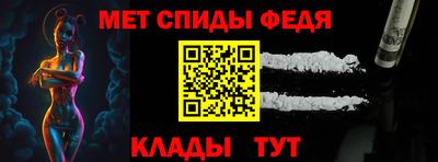 ALPHA PVP Обь