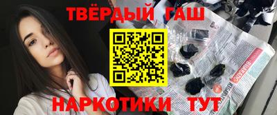 альфа пвп VHQ Нягань