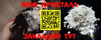 меф VHQ Обнинск
