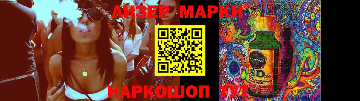 Южно-Сахалинск  Лсд 25 экстази ecstasy  LSD-25 экстази кислота    ССЫЛКА  Вход с VPN 