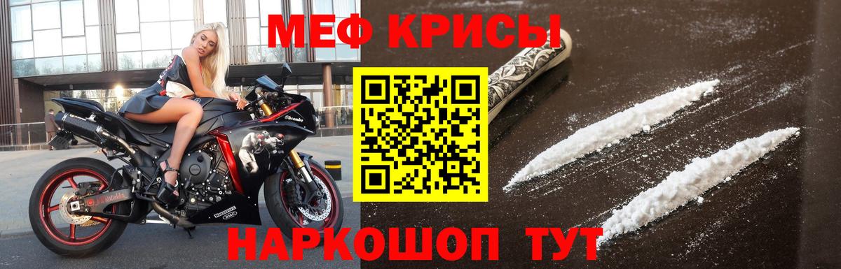 МЕФ  Южно-Сахалинск
