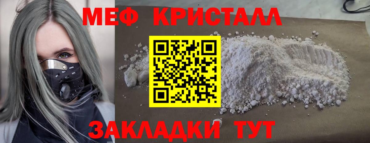 Южно-Сахалинск  МЕФ  Вход с VPN  МЕФ мяу мяу 