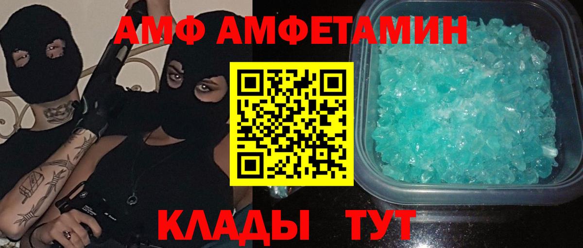 Метамфетамин  Метамфетамин Methamphetamine  Метамфетамин Methamphetamine  Вход с VPN  Южно-Сахалинск 