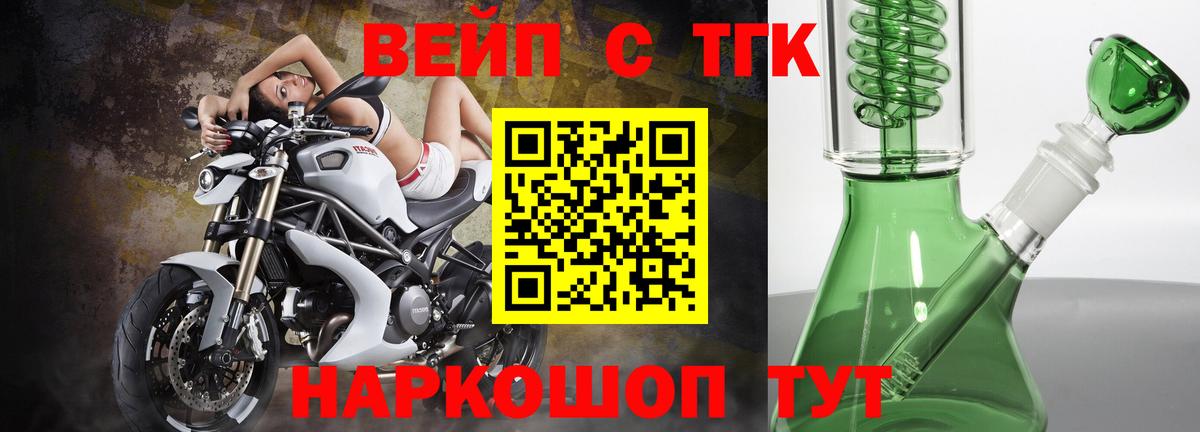 mega маркетплейс  Дистиллят ТГК THC oil  Вход с VPN  Южно-Сахалинск 