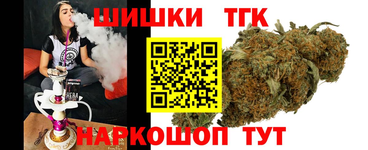 Марихуана MAZAR Южно-Сахалинск